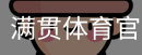 MGSPORTS官方